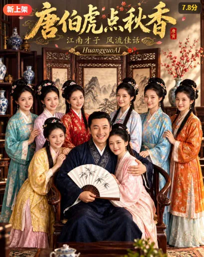 医院场景剧集海报，护士与病人角色